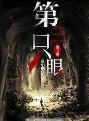 夜来香研究所app